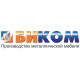 БИКОМ